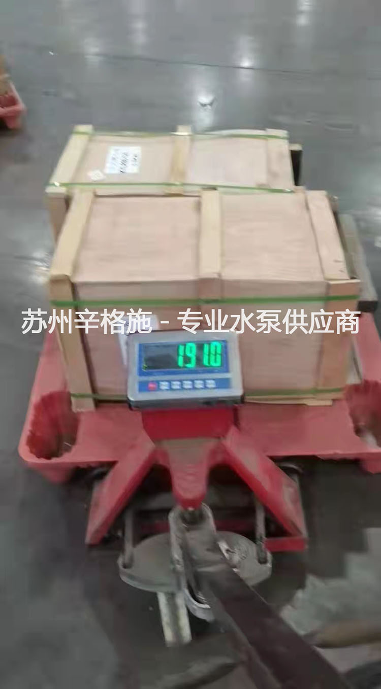 水泵发货图片001.jpg